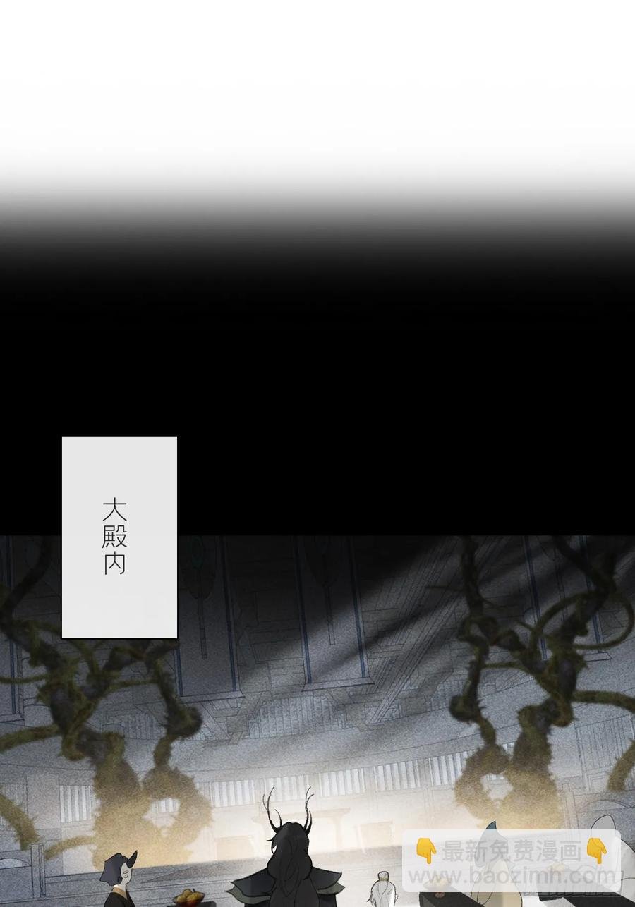 145-此宴非好宴-