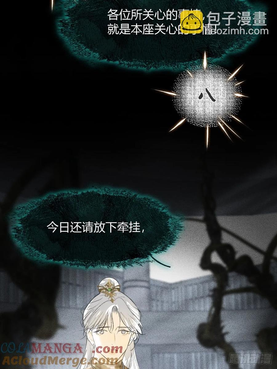 145-此宴非好宴-