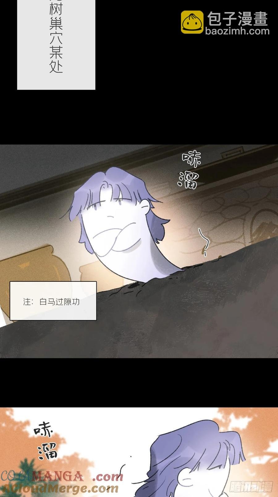 145-此宴非好宴-