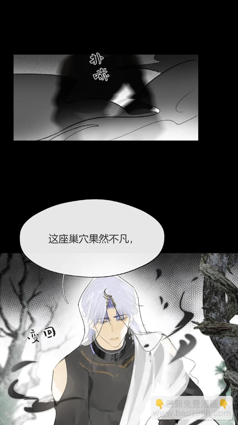 145-此宴非好宴-