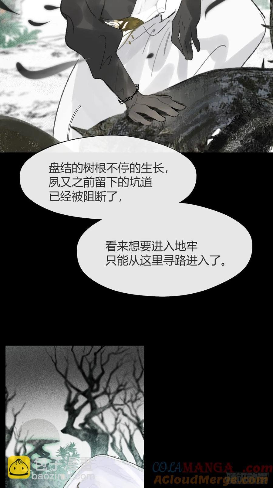 145-此宴非好宴-