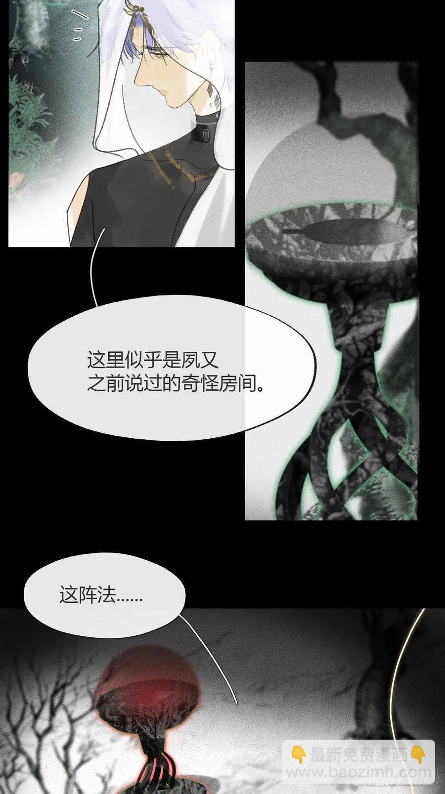 145-此宴非好宴-