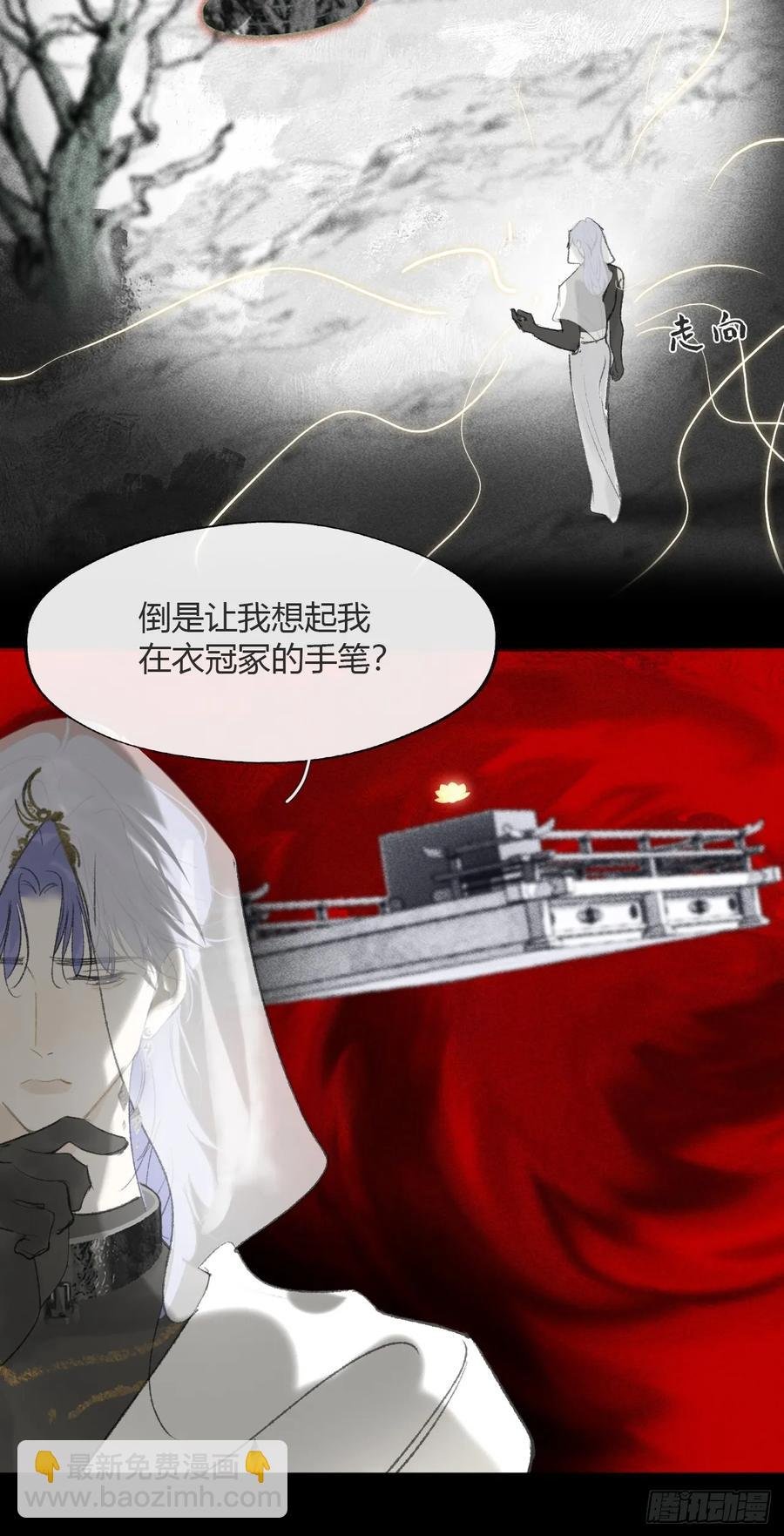 145-此宴非好宴-