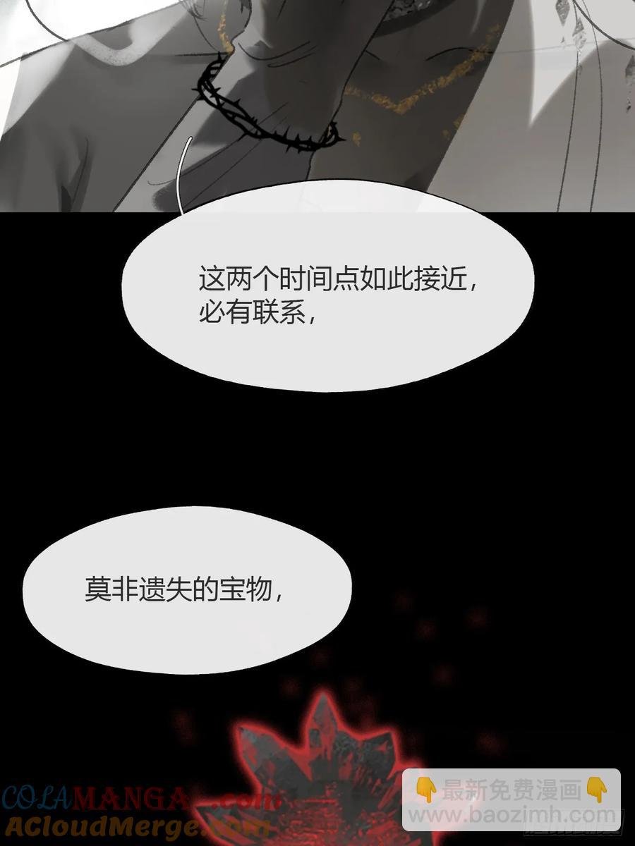 145-此宴非好宴-