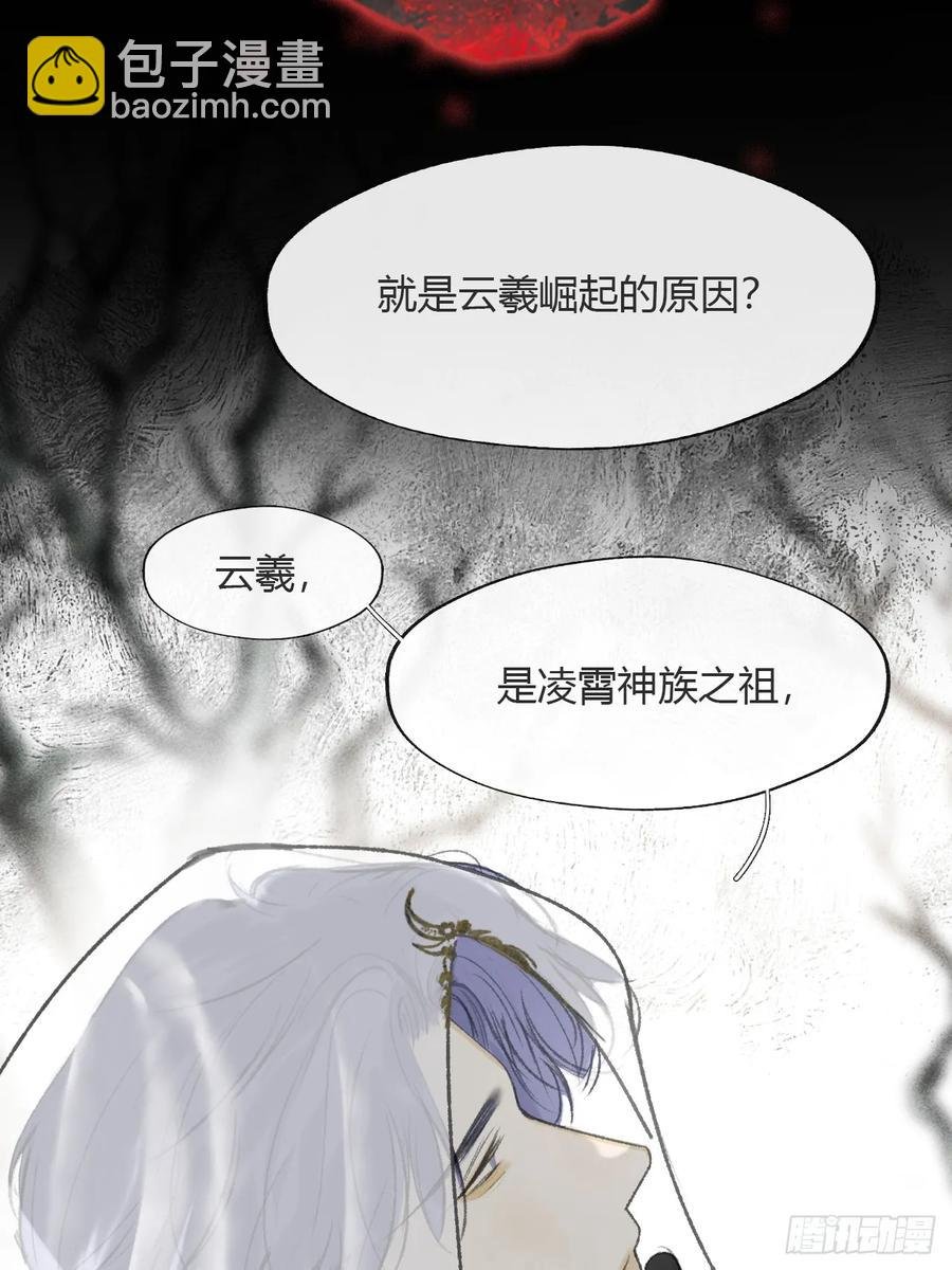 145-此宴非好宴-