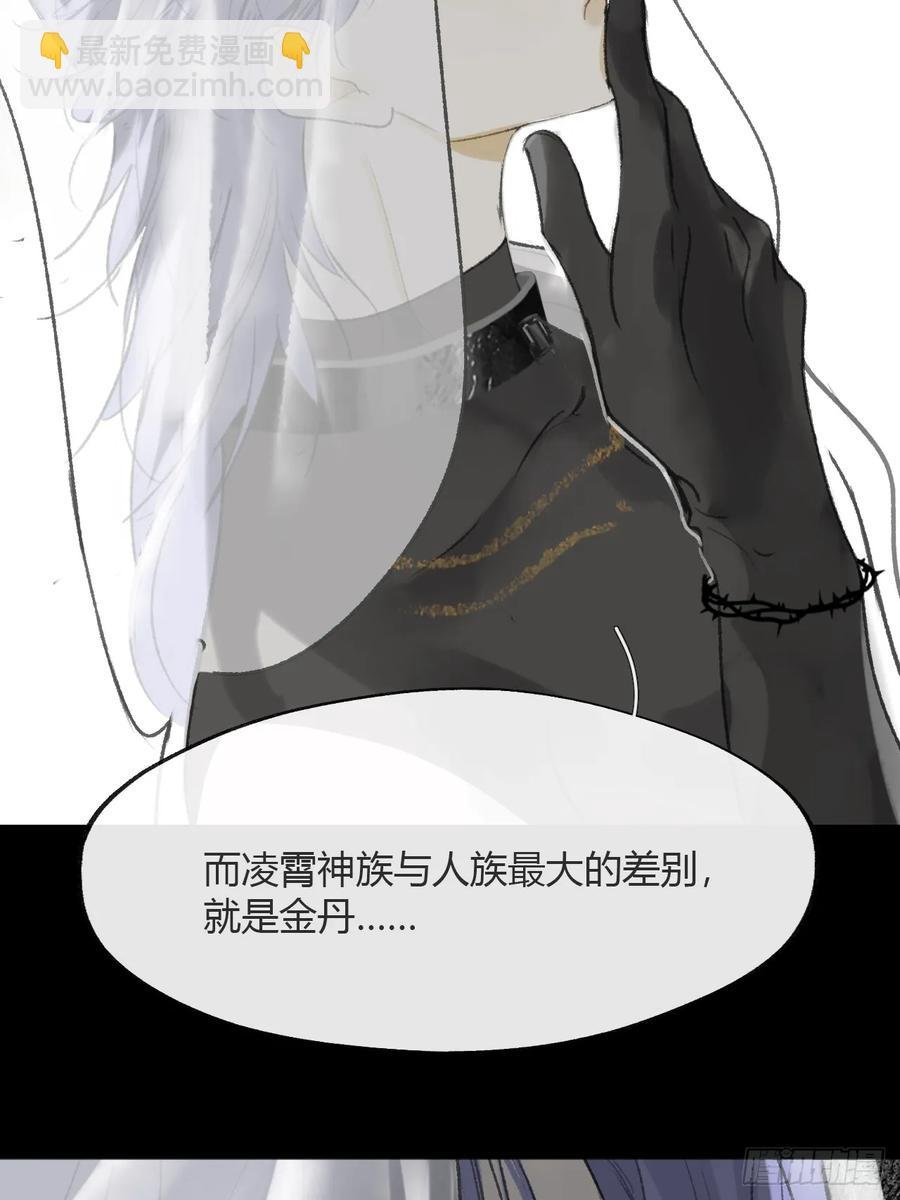 145-此宴非好宴-