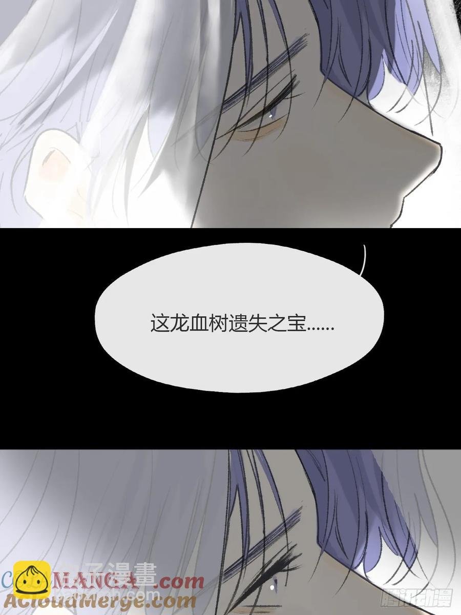 145-此宴非好宴-