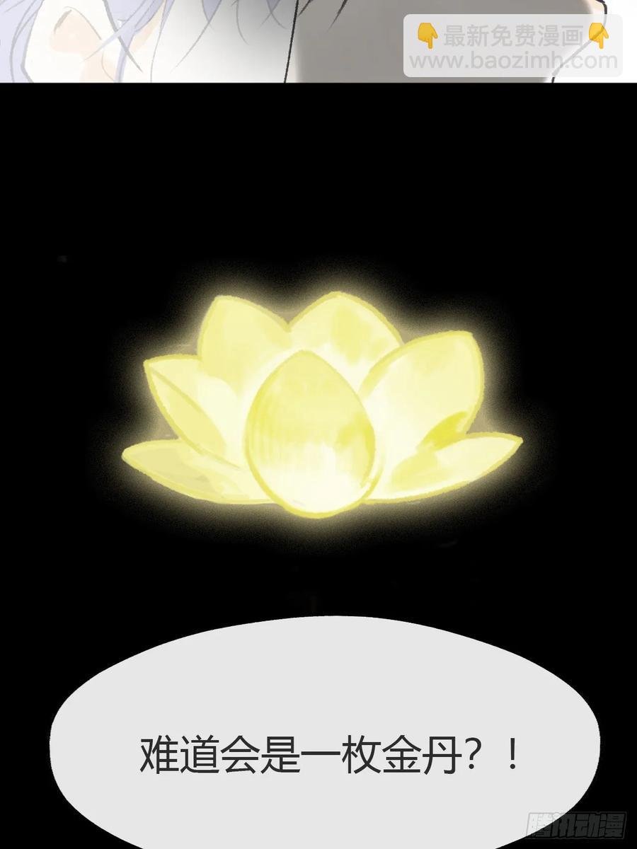 145-此宴非好宴-