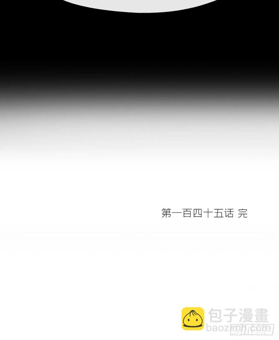 145-此宴非好宴-