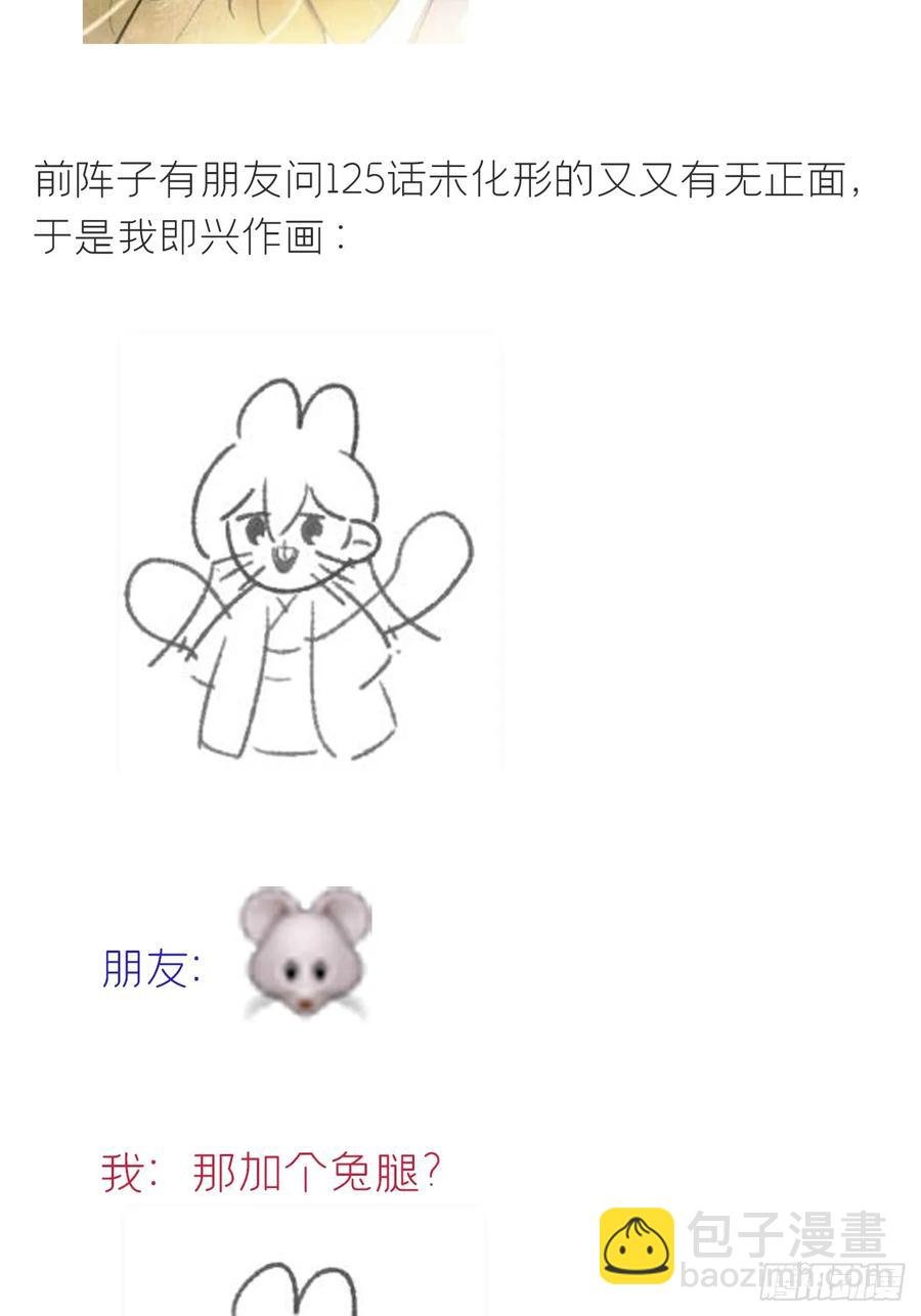 145-此宴非好宴-