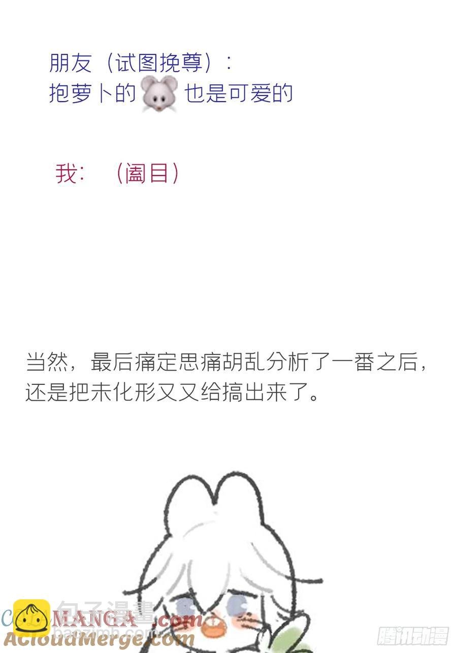 145-此宴非好宴-