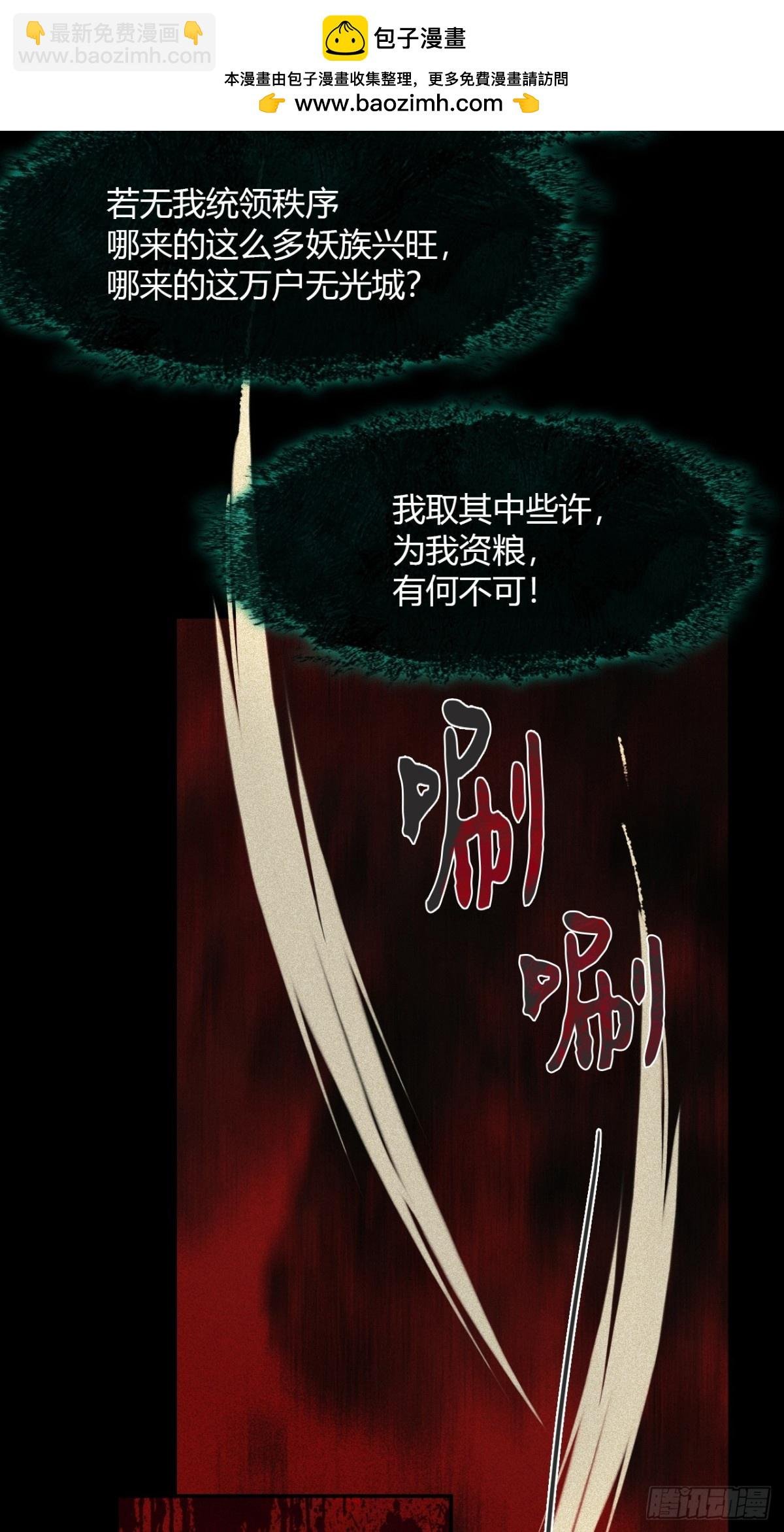 146龙树的秘密·上