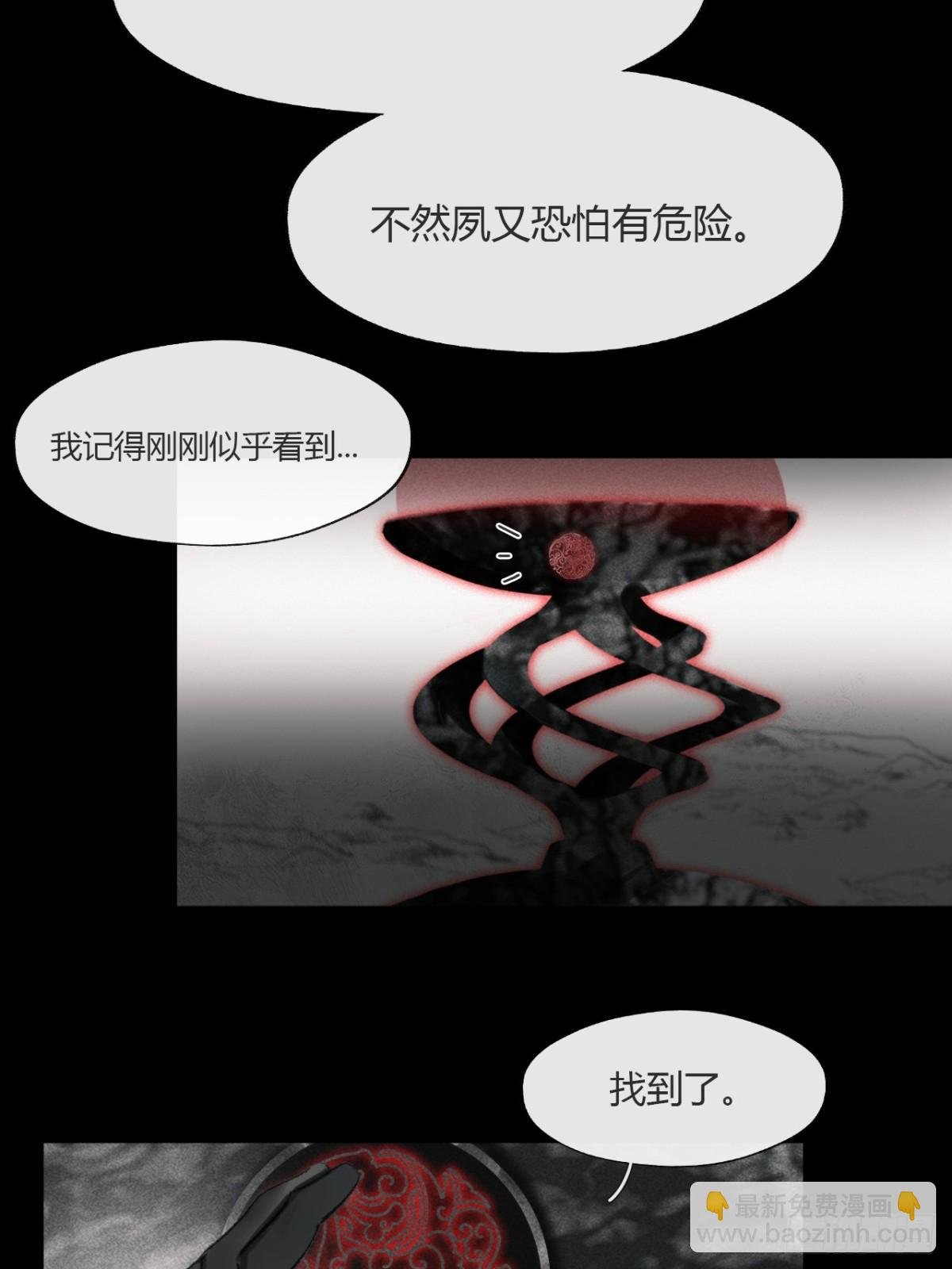 146龙树的秘密·上