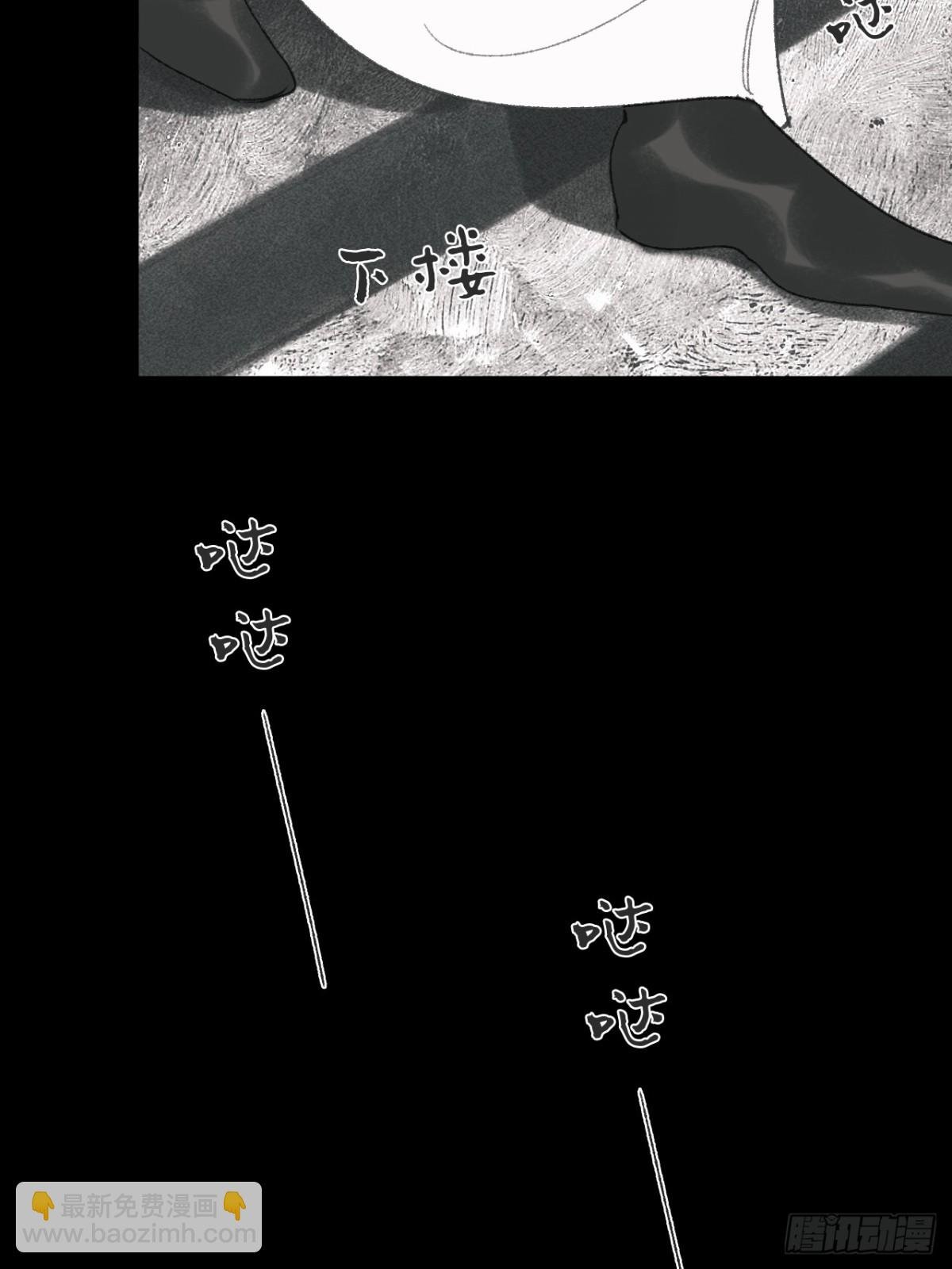 146龙树的秘密·上