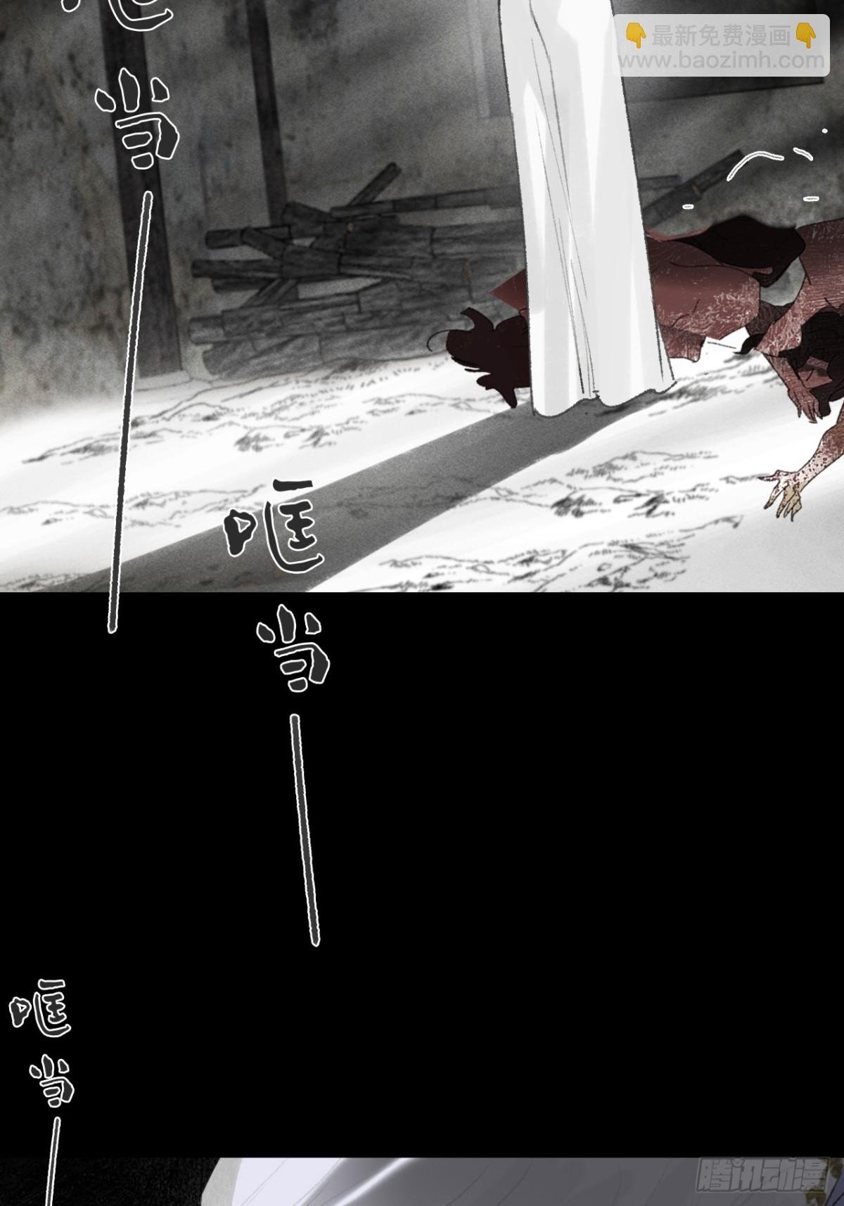 146龙树的秘密·上