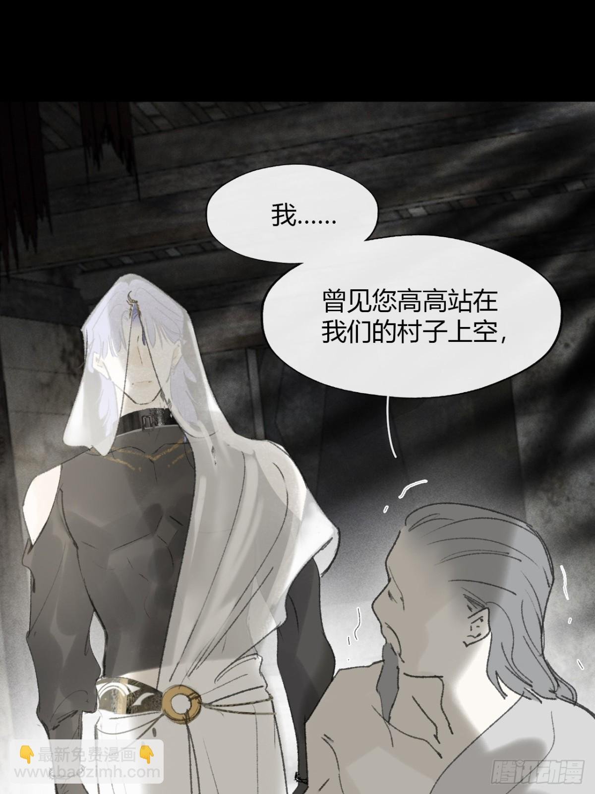 146龙树的秘密·上