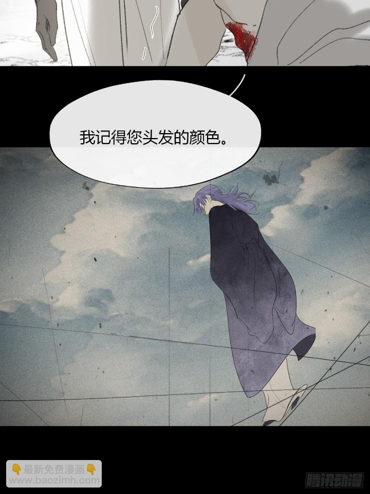 146龙树的秘密·上