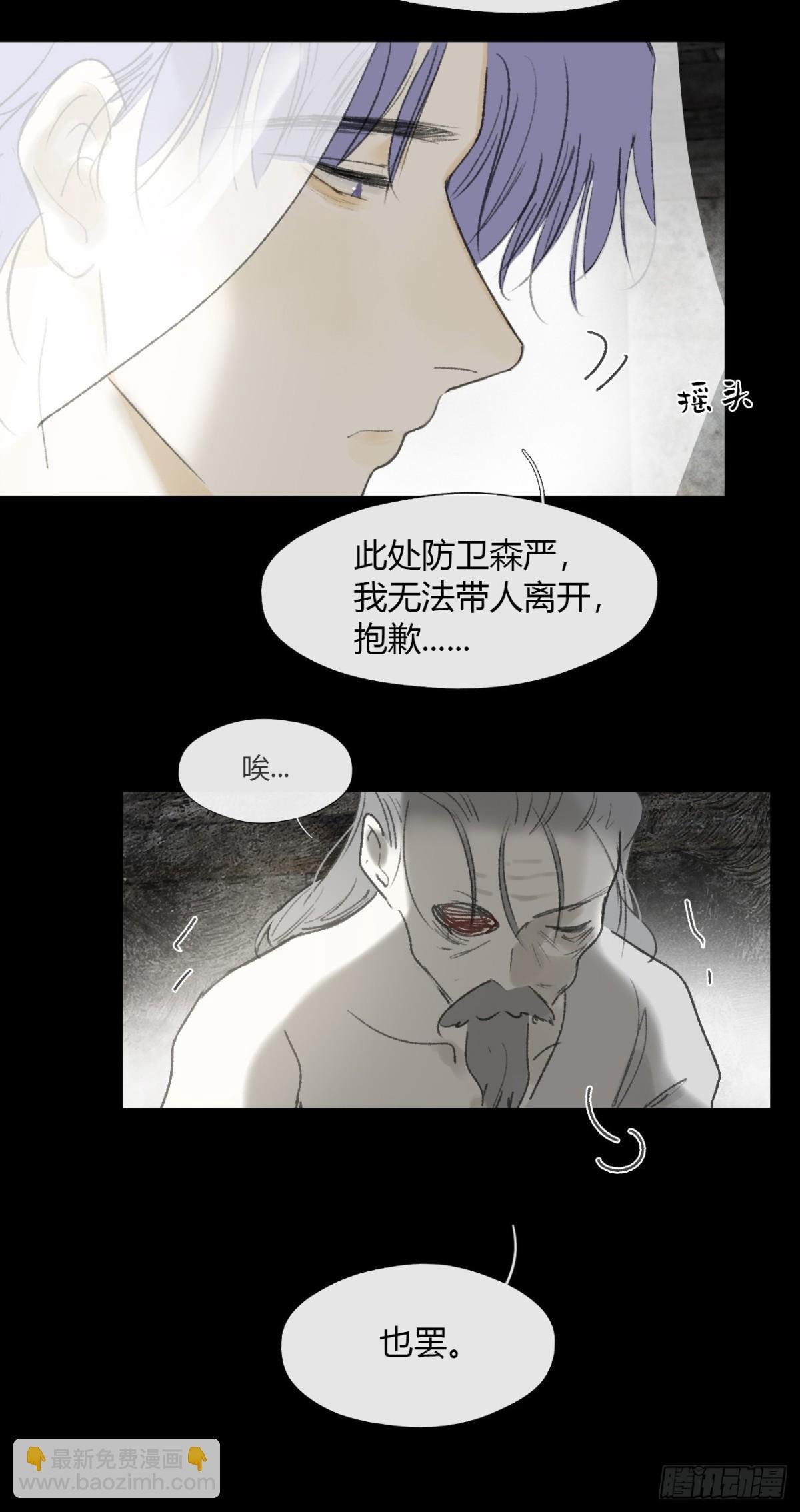 146龙树的秘密·上
