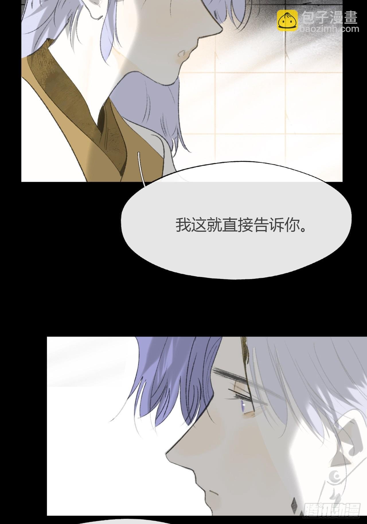 147-龙树的秘密·下-