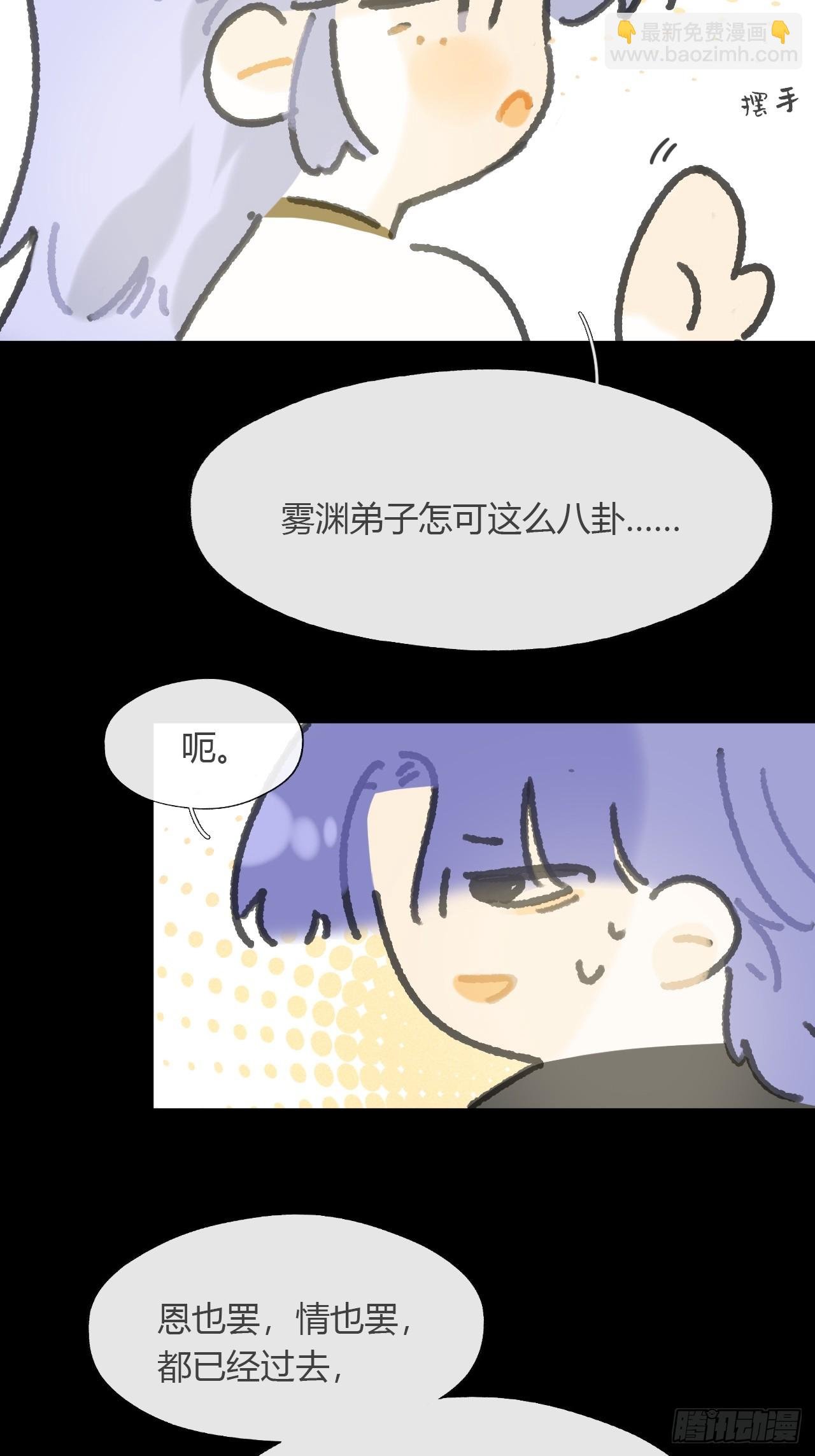 147-龙树的秘密·下-