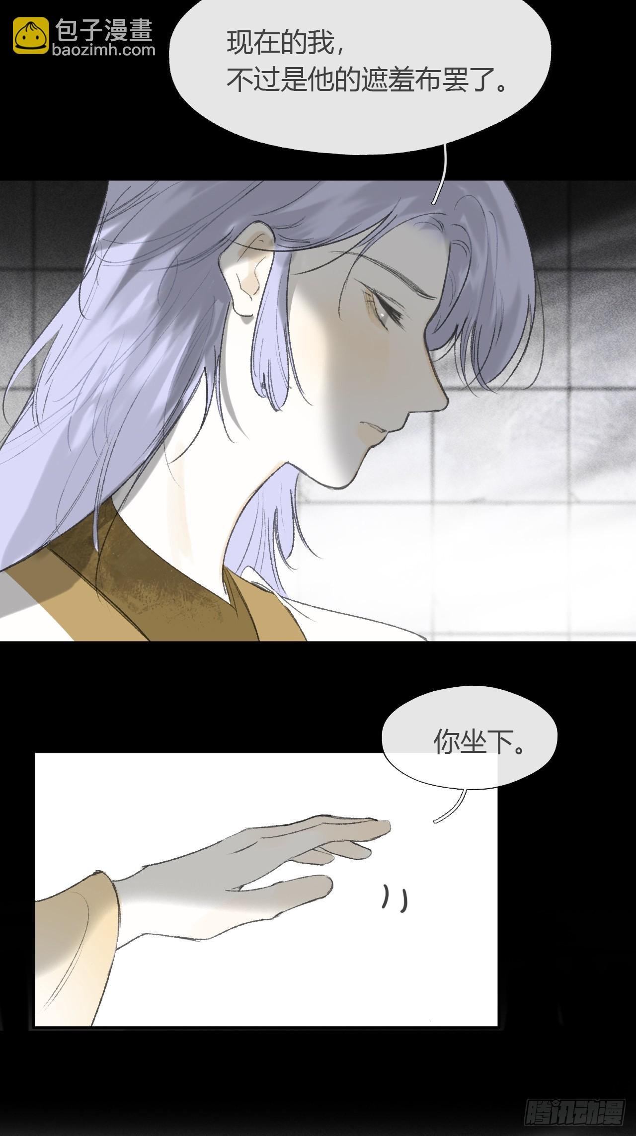147-龙树的秘密·下-