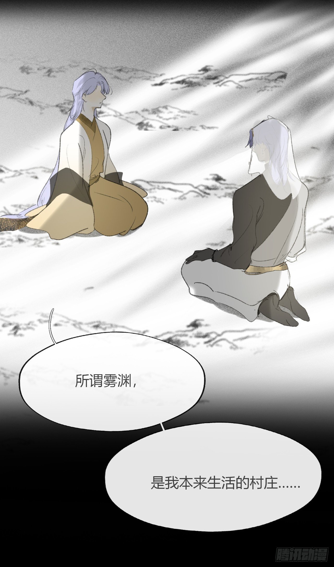 147-龙树的秘密·下-