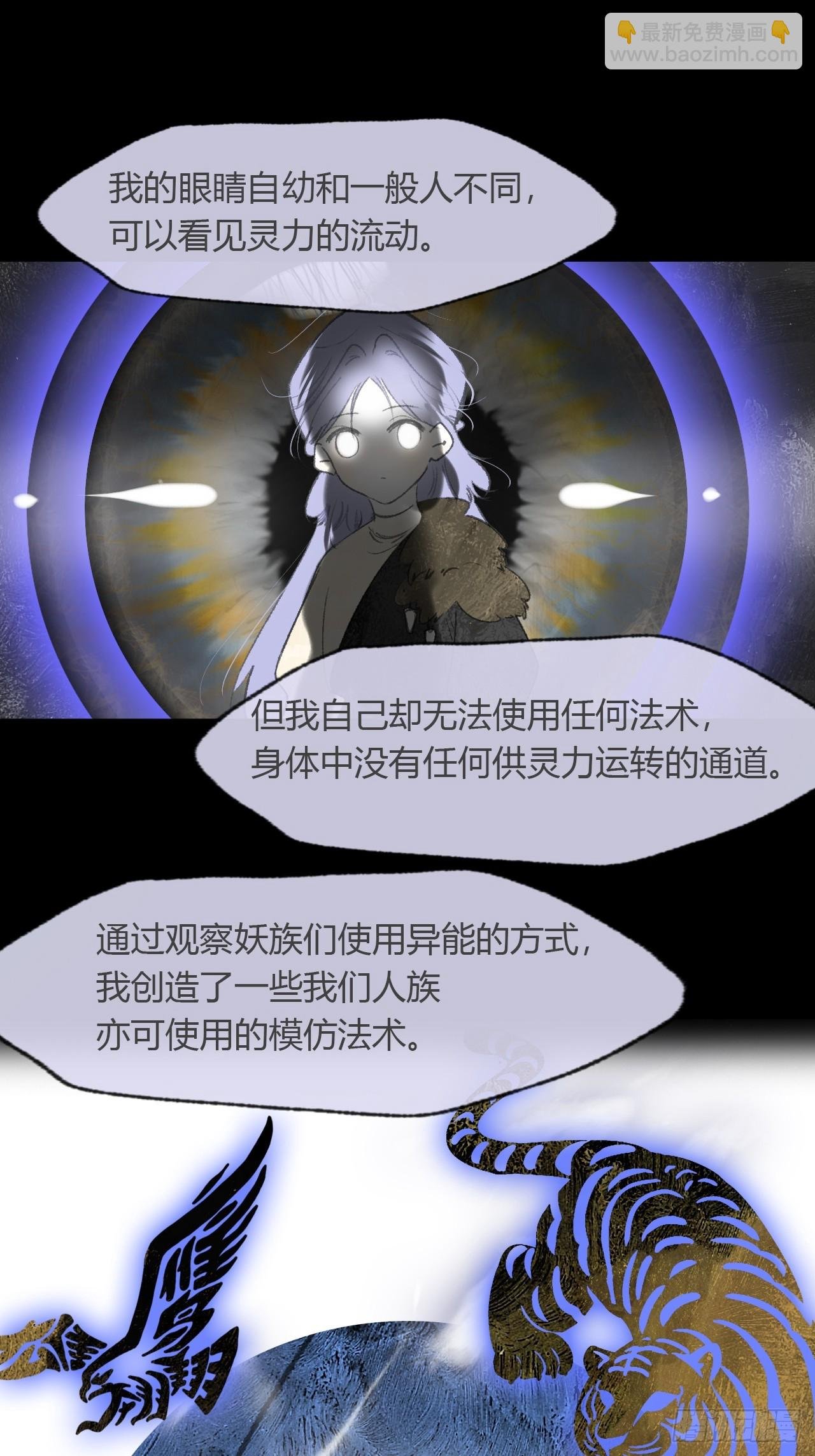 147-龙树的秘密·下-