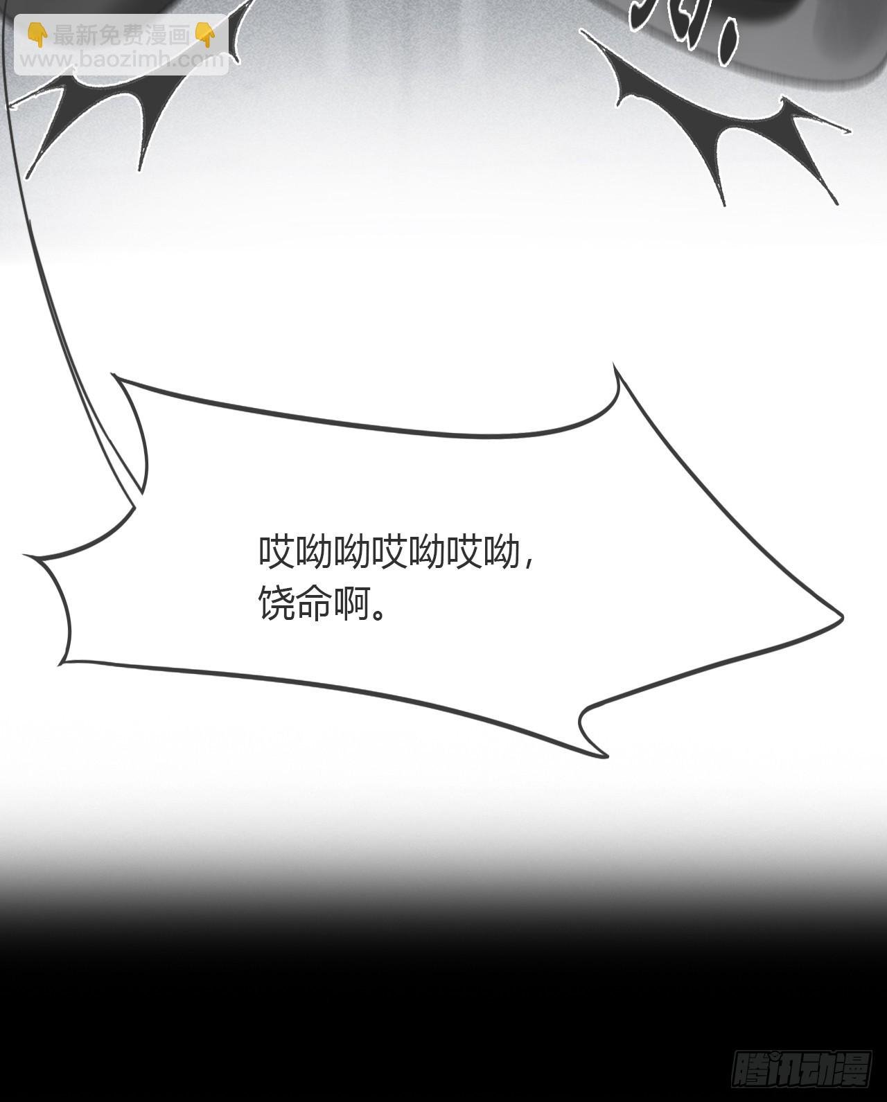 147-龙树的秘密·下-