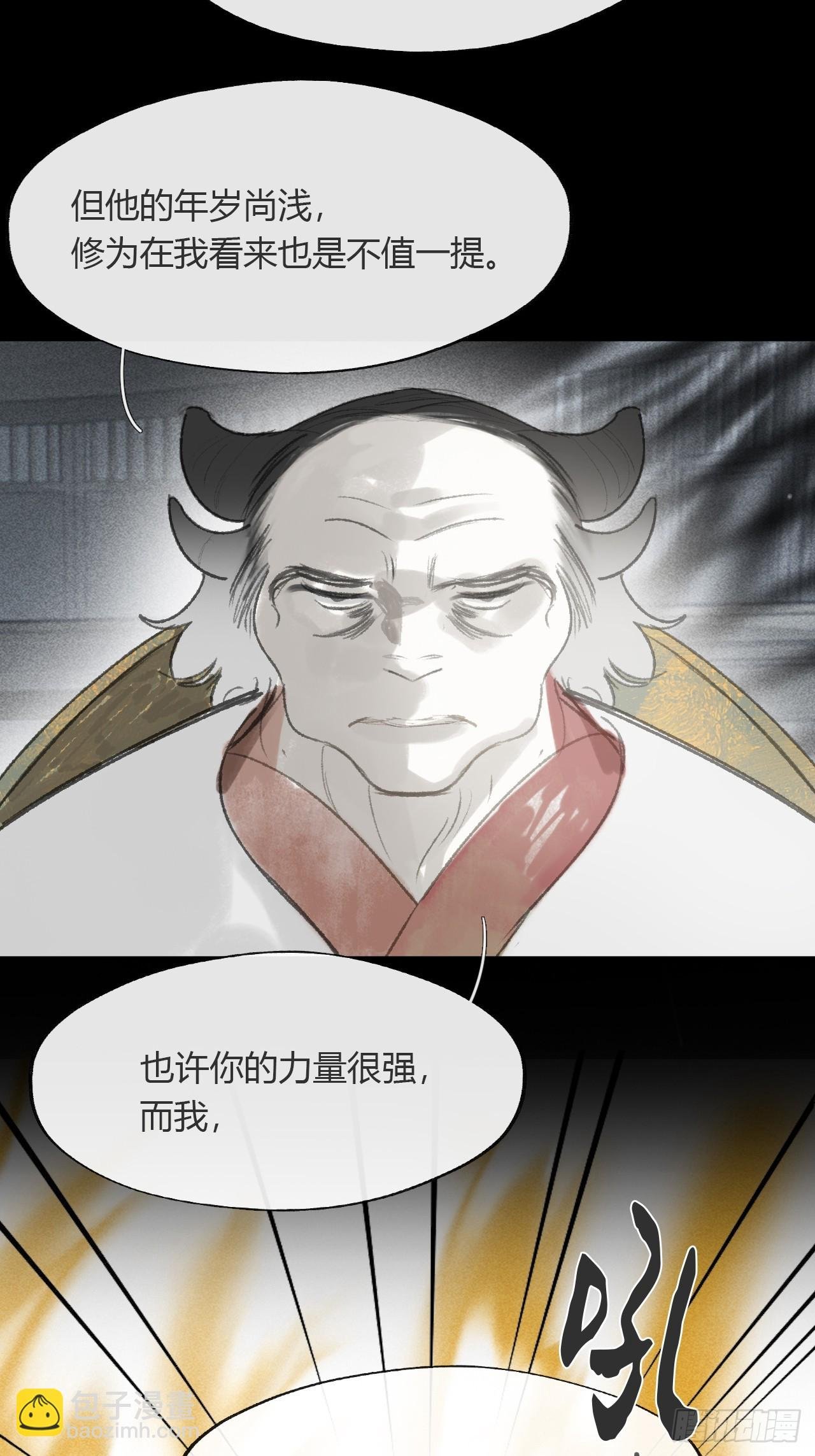 147-龙树的秘密·下-