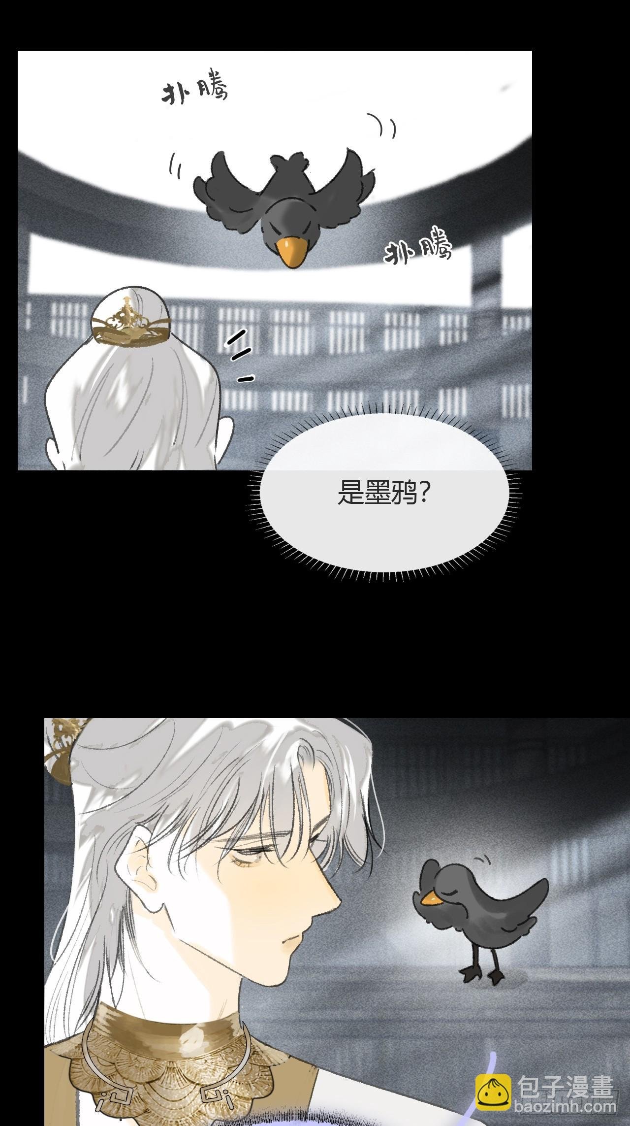 147-龙树的秘密·下-