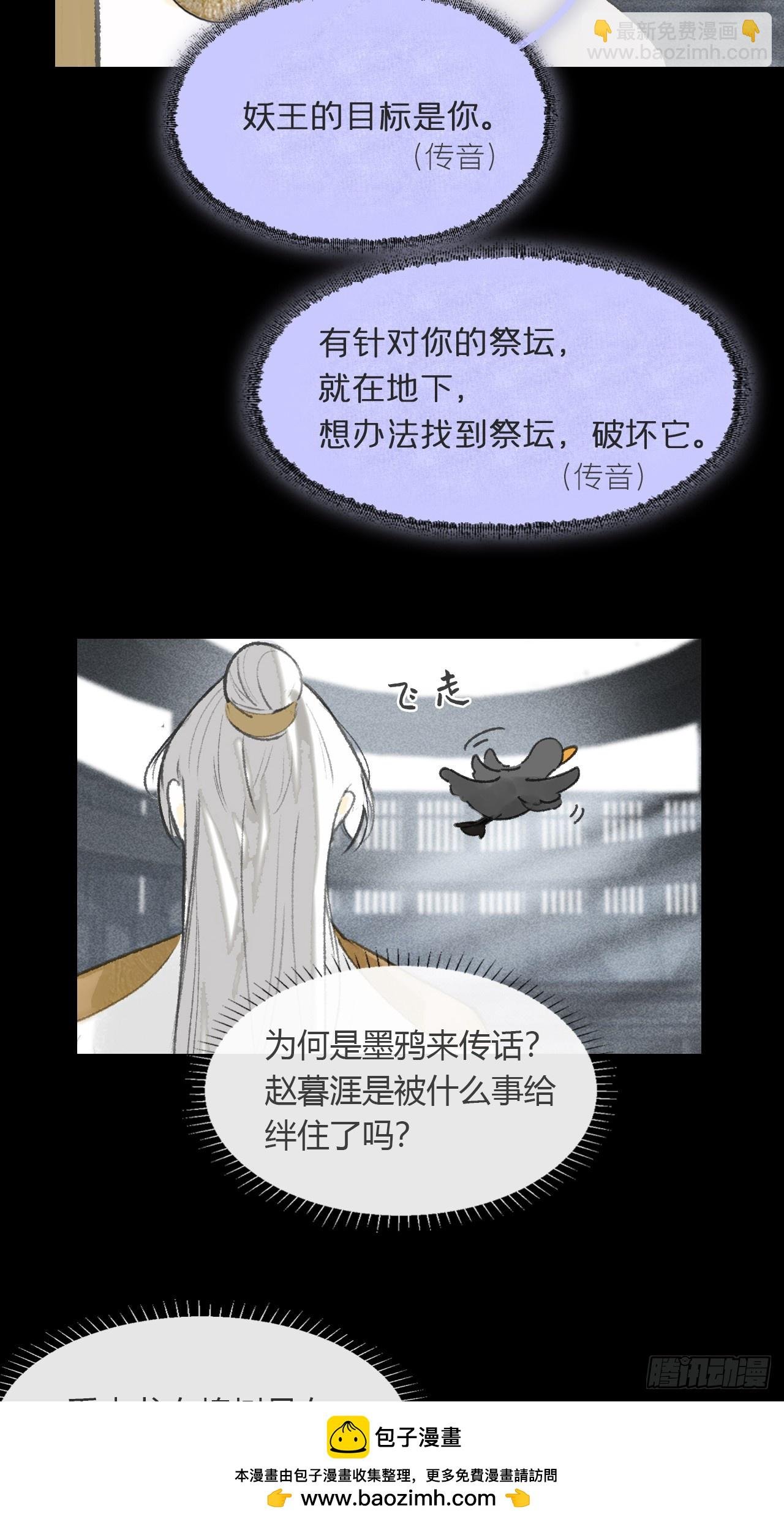 147-龙树的秘密·下-