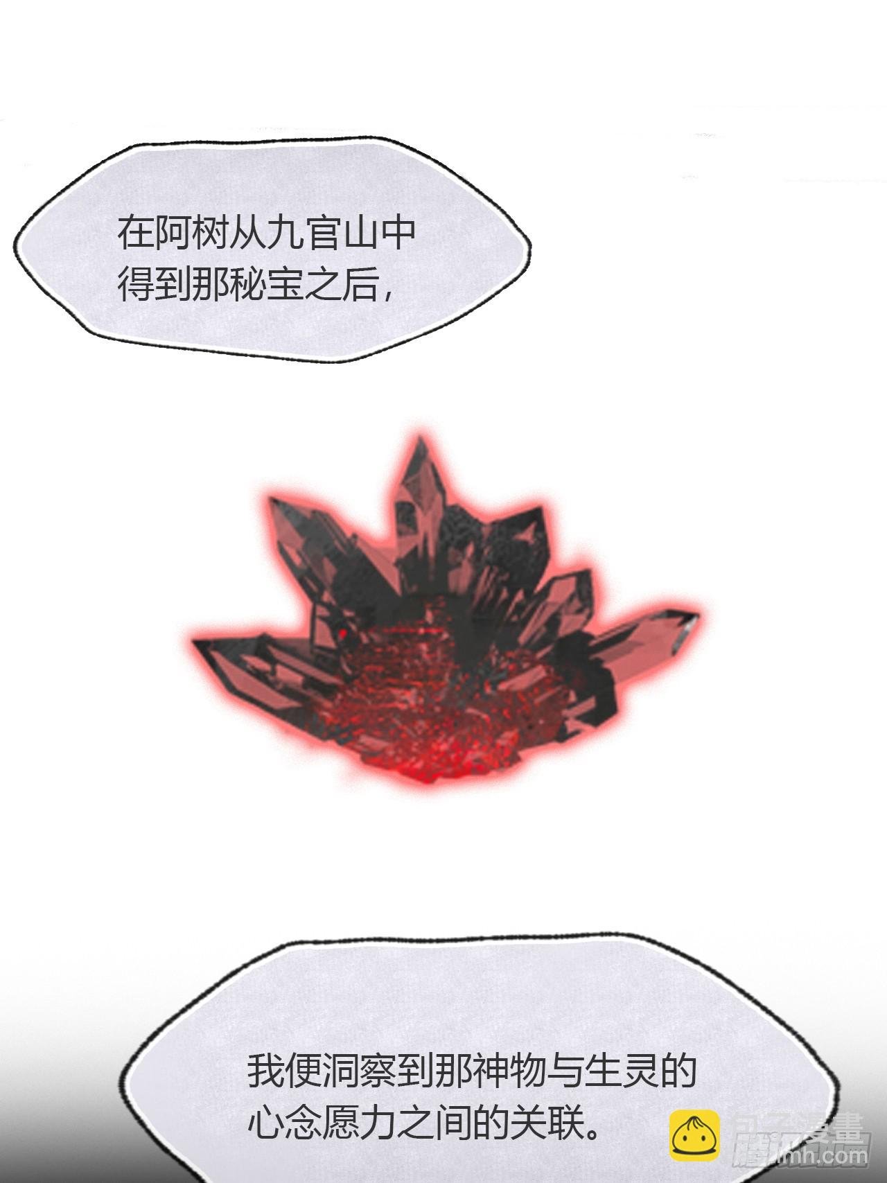 148-兔子的本领-