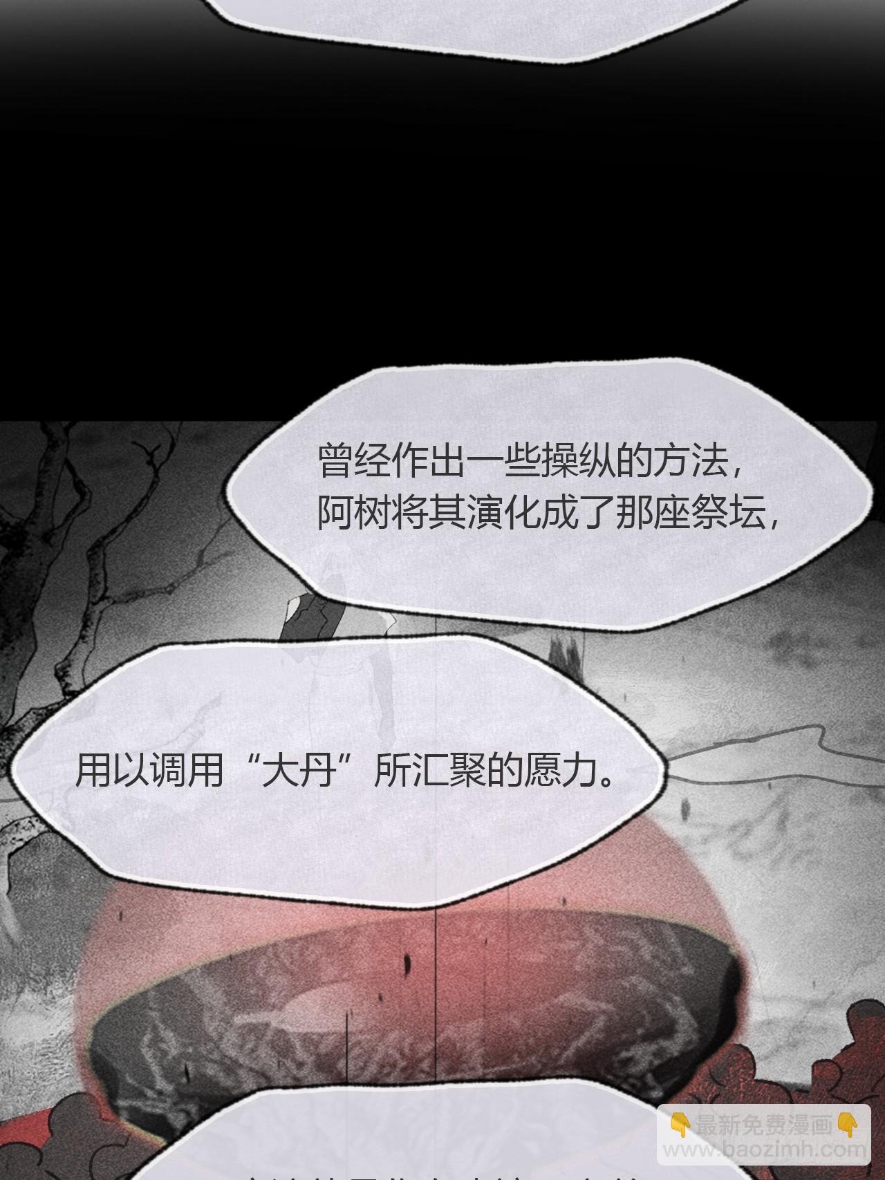 148-兔子的本领-