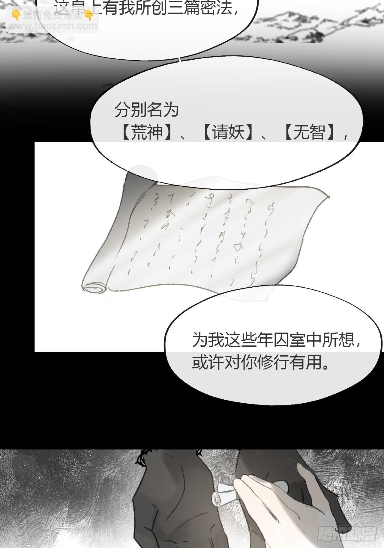 148-兔子的本领-
