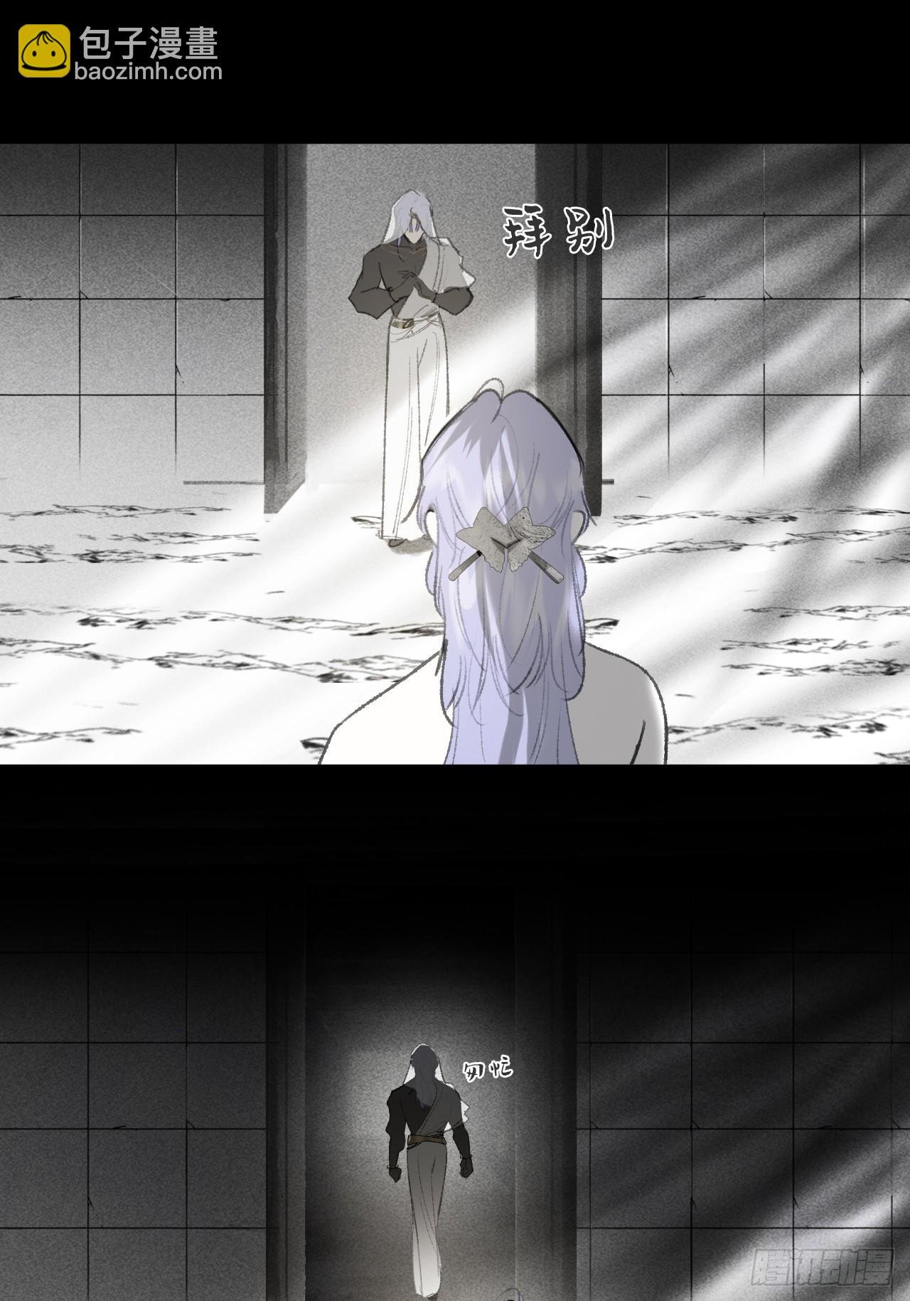 148-兔子的本领-