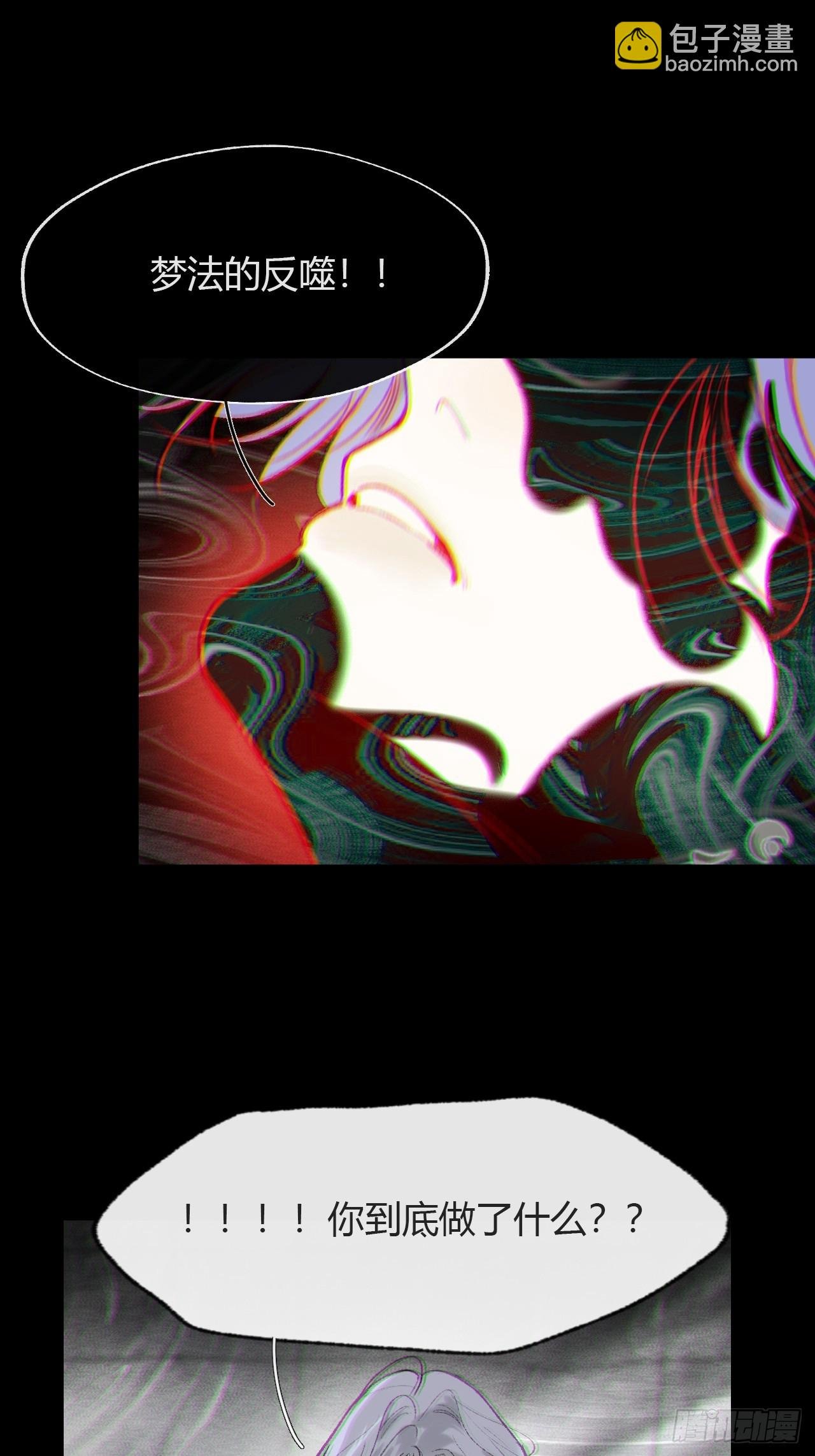 150-这里的主人-