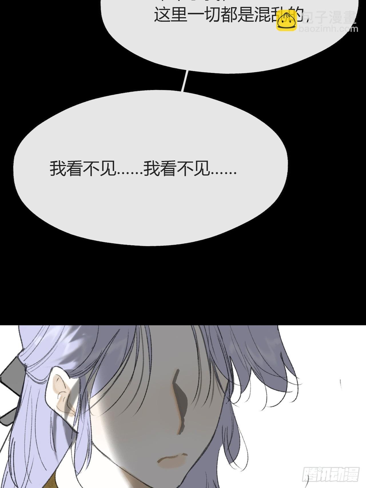 150-这里的主人-