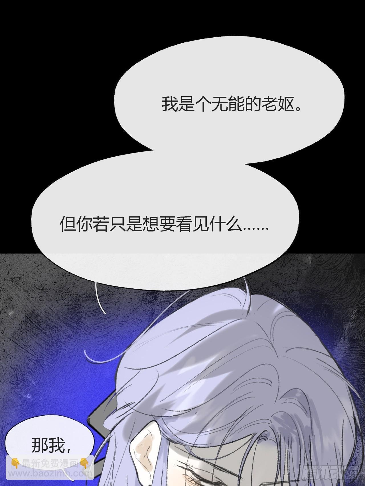 150-这里的主人-