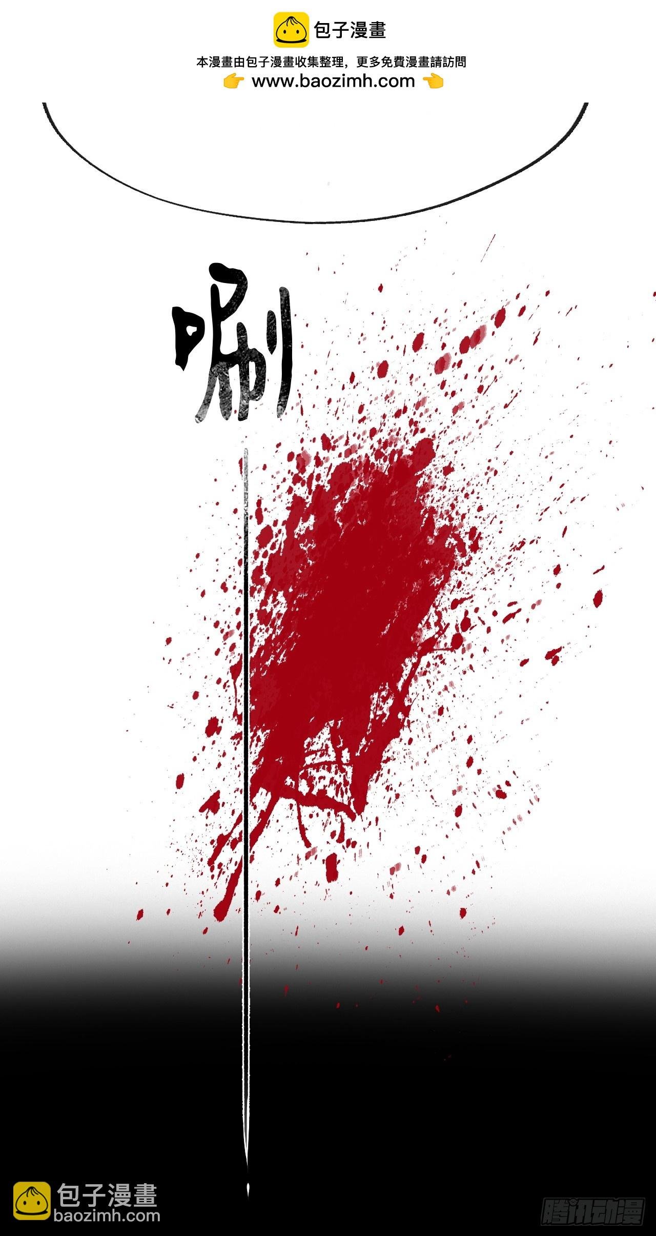 150-这里的主人-