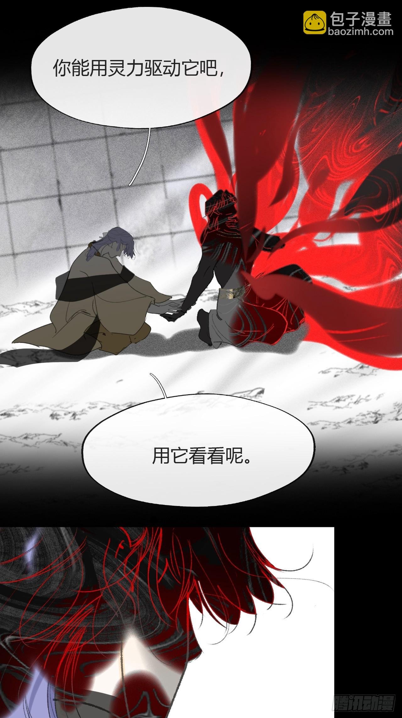150-这里的主人-