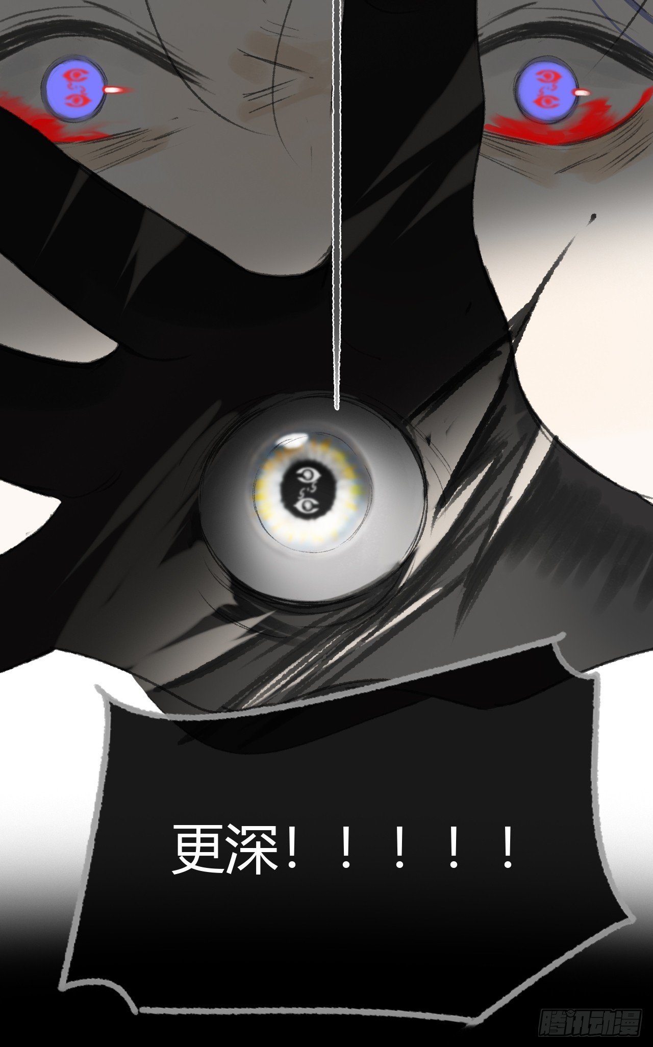 150-这里的主人-
