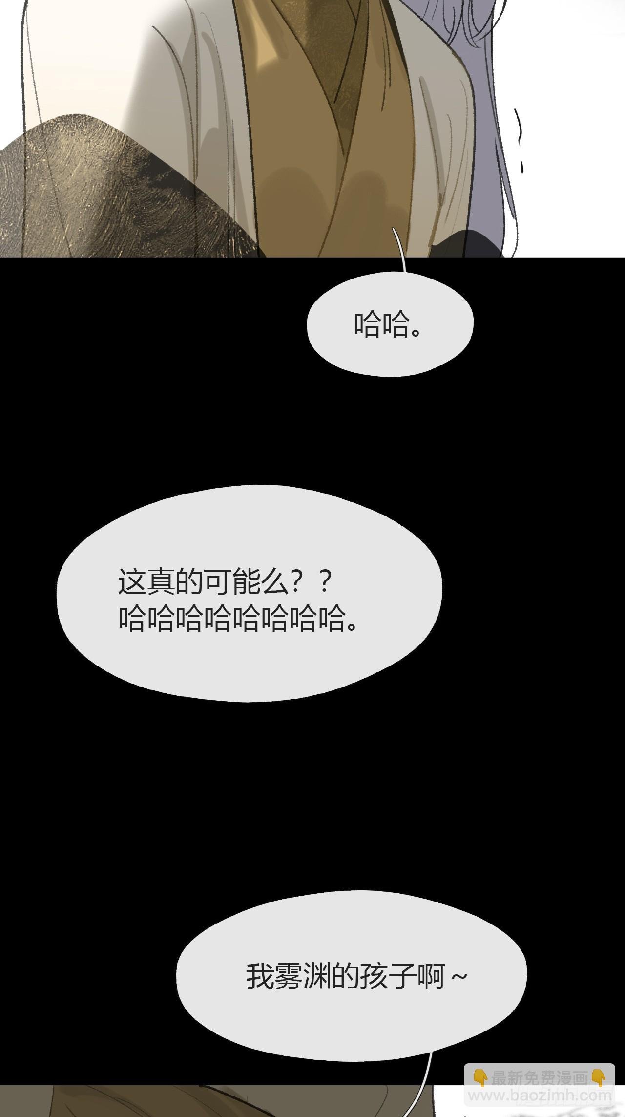 150-这里的主人-