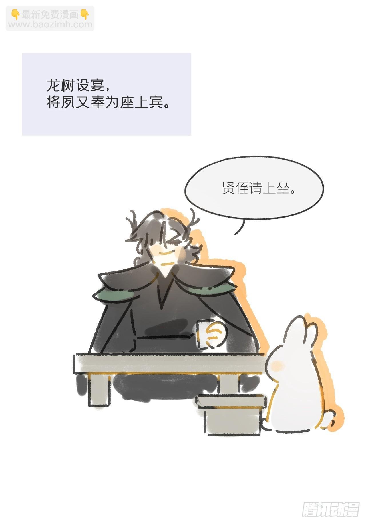 剧情图解+通知
