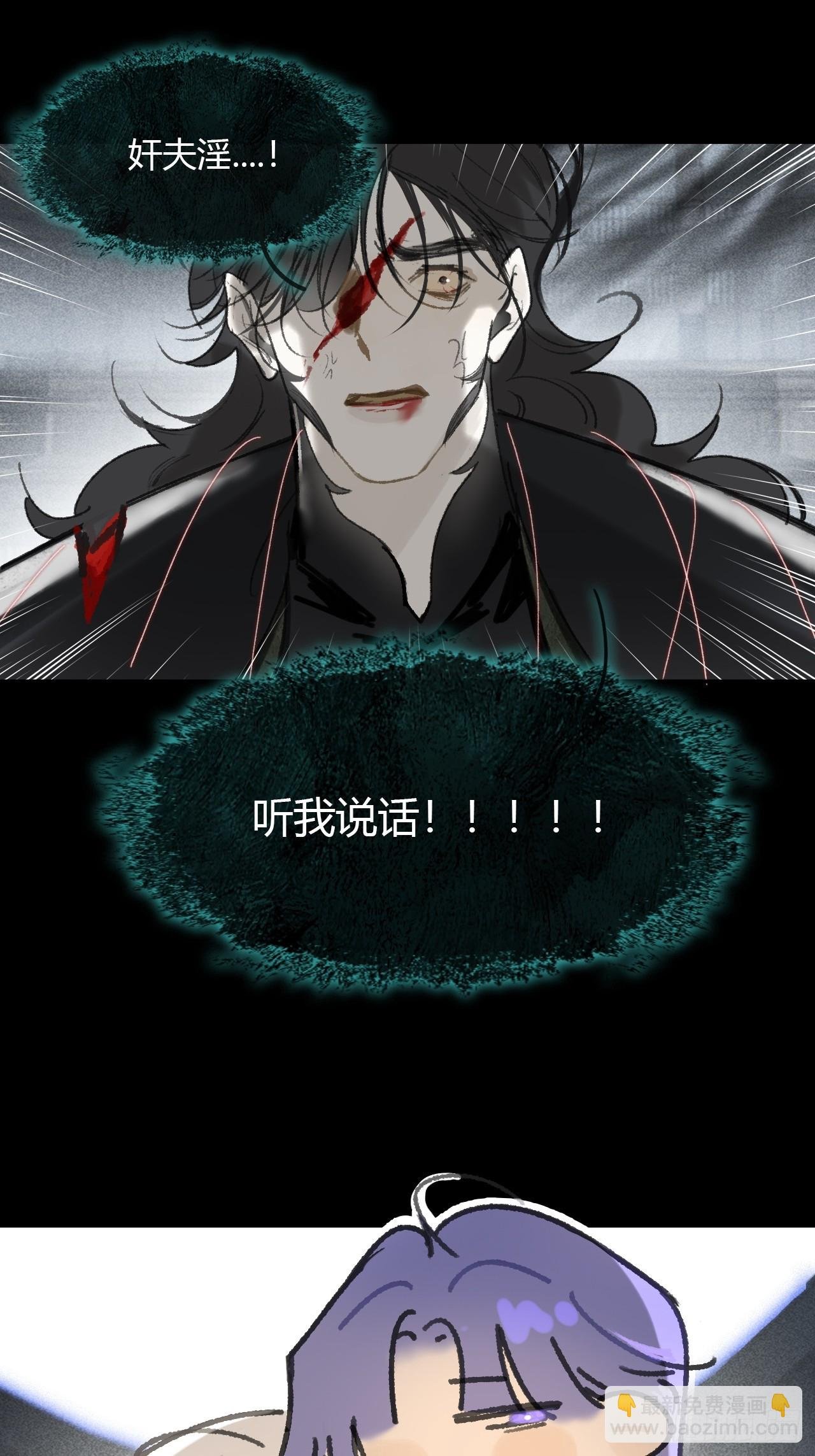 151-此界当无拘-