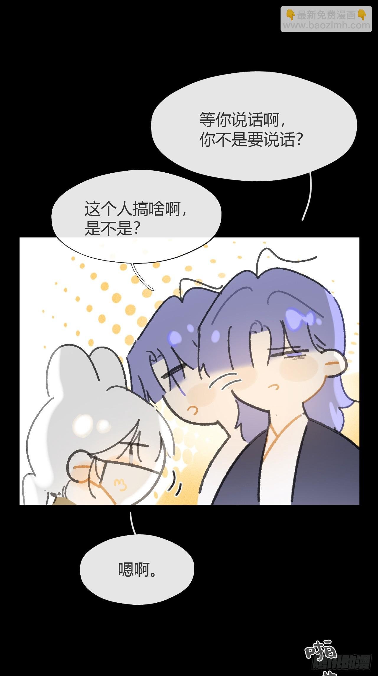 151-此界当无拘-