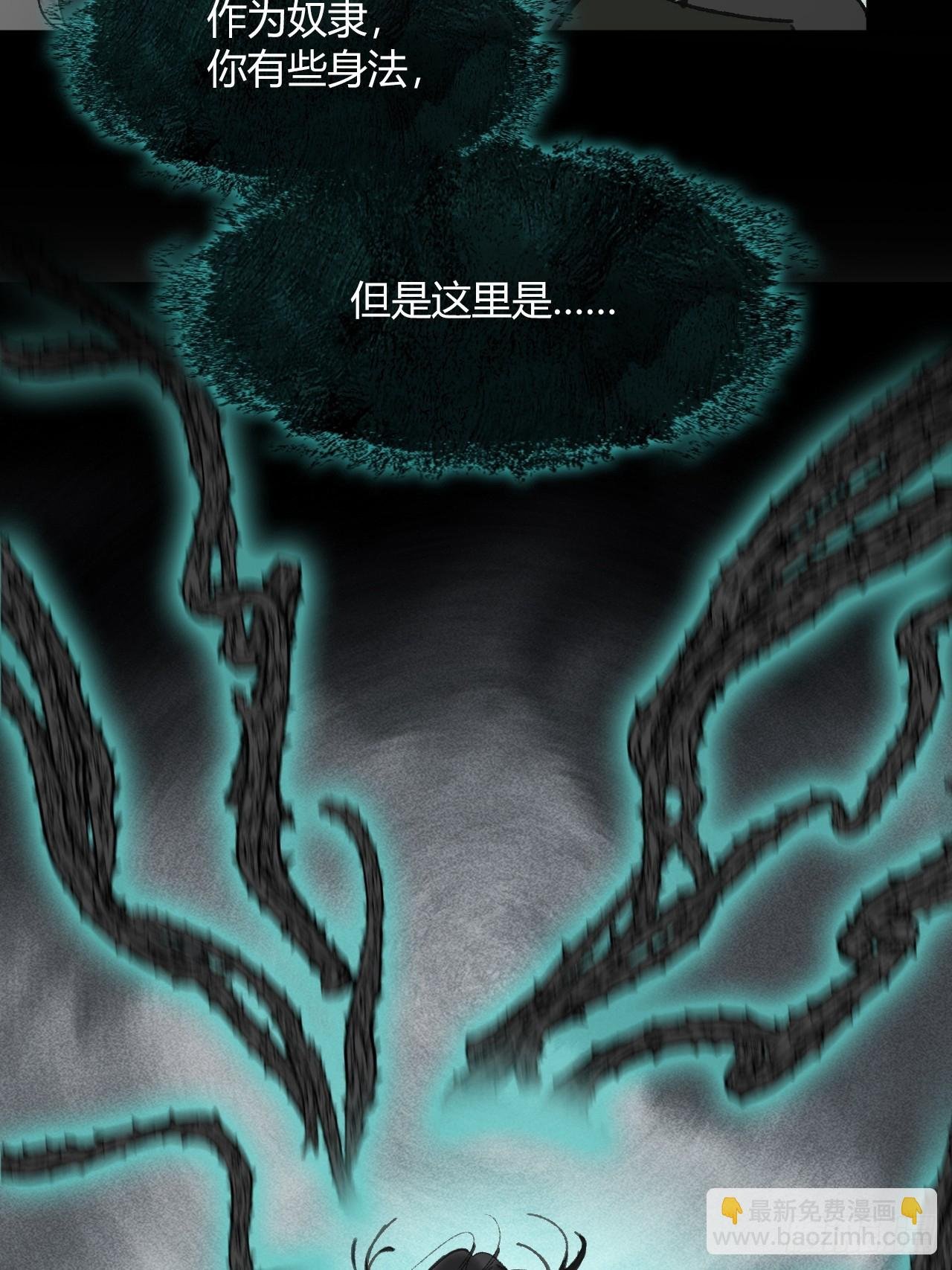 151-此界当无拘-