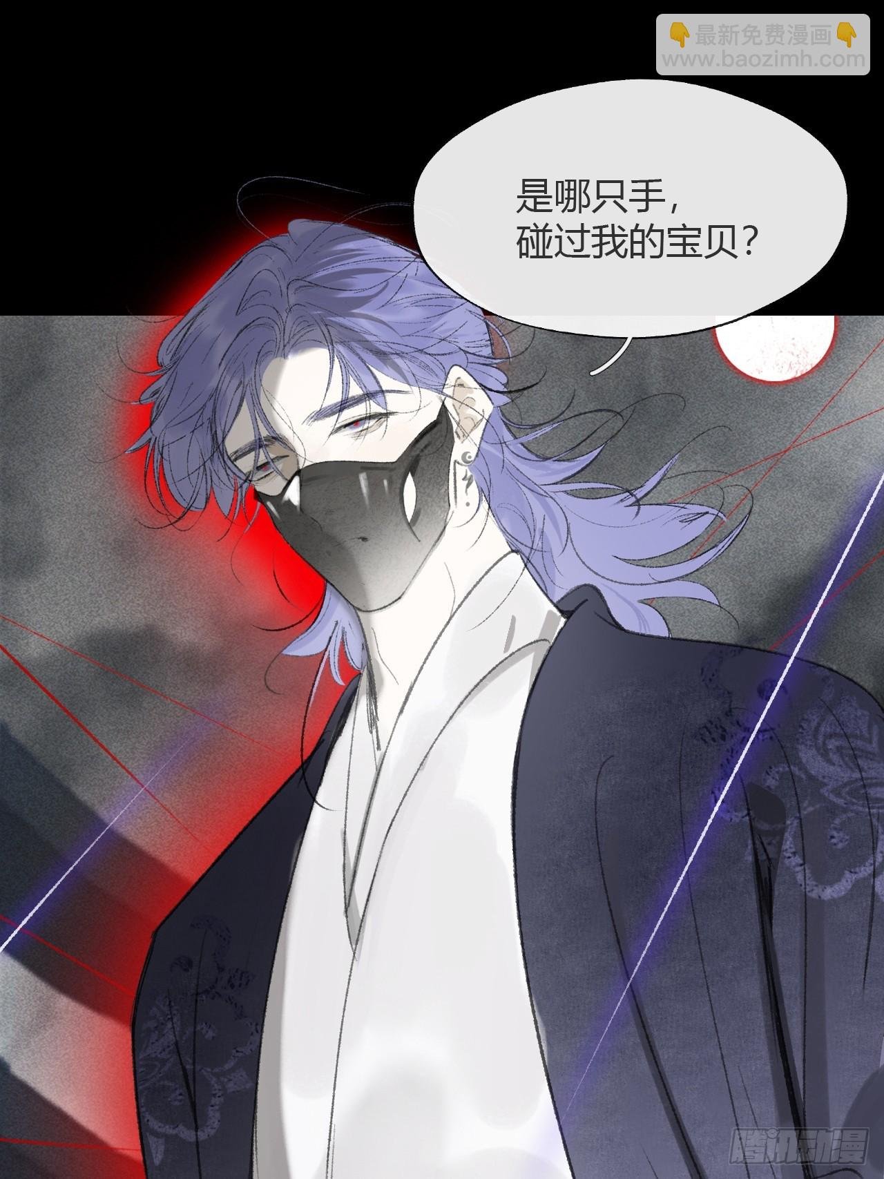 151-此界当无拘-