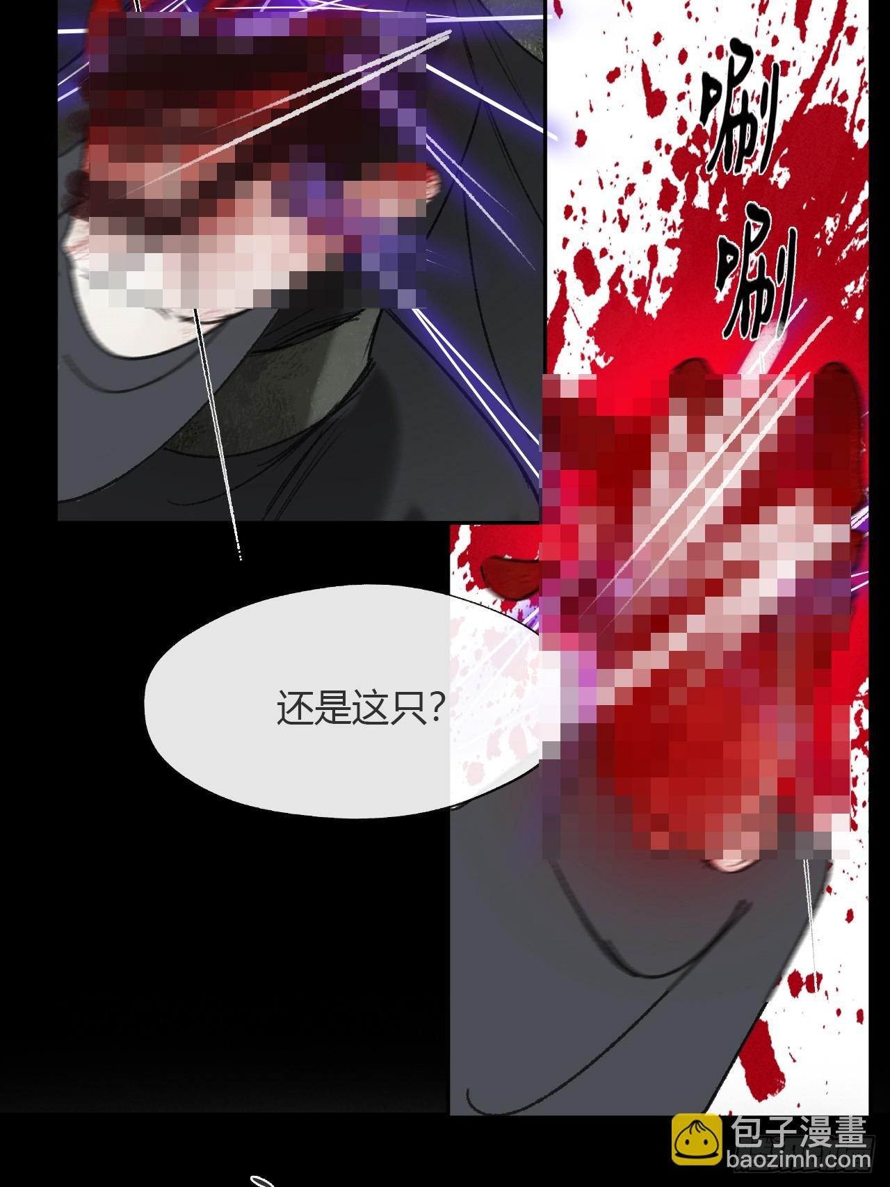 151-此界当无拘-