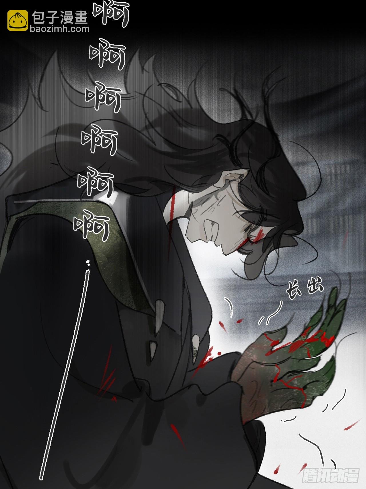 151-此界当无拘-