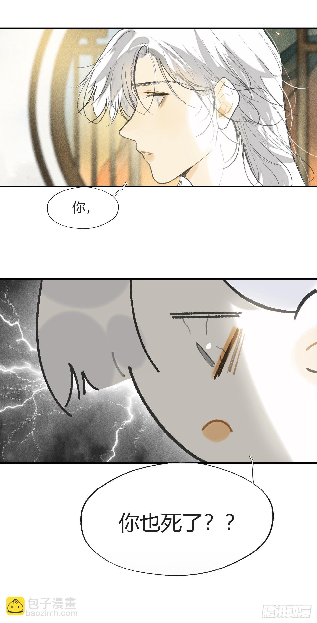 152-话本看多了-